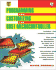 Programming and Customizing the 8051 Microcontroller (Tab Electronics Technician Library)