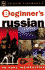 Teach Yourself Beginner's Russian New Edition (Tyl)