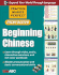 Practice-Makes-Perfect-Interactive-Begin