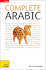 Complete Arabic With Two Audio Cds: a Teach Yourself Guide (Ty: Complete Courses) (Arabic Edition)