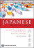 Japanese Step By Step, Second Edition (Ntc Foreign Language)
