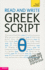 Read and Write Greek Script: a Teach Yourself Guide (Teach Yourself (McGraw-Hill))