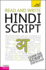 Read and Write Hindi Script: a Teach Yourself Guide (Ty: Language Guides)