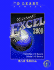 Microsoft Excel 2000 in Brief (O'Leary Ser. )