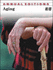 Annual Editions: Aging 2002 2003, 14th