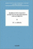 Radioactive Fallout After Nuclear Explosions and Accidents (Radioactivity in the Environment)
