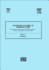 Automatic Control in Aerospace 2004