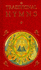 Traditional Hymns