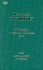 Methods in Enzymology Vol 384: Numerical Computer Methods Part E