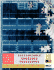 Customizable Embedded Processors: Design Technologies and Applications (Volume. ) (Systems on Silicon, Volume. )