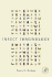 Insect Immunology