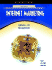 Internet Marketing