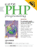 Core Php Programming (Prentice Hall Ptr Core Series)