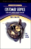 Customer Service: Career Success Through Customer Satisfaction (Neteffect Series) (2nd Edition)