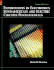 Experiments in Electronics Fundamentals and Electric Circuits Fundamentals (Lab Manual)