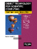 Object Technology for Scientific Computing: Object-Oriented Numerical Software in Eiffel and C (Prentice Hall Object-Oriented Series)