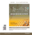 Biochemistry: Concepts and Connections, Books a La Carte Edition