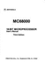 Mc68000 16 Bit Microprocssor User's Manual