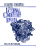 Engineering Fundamentals of the Internal Combustion Engine