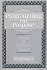 Programming on Purpose: Essays on Software Design