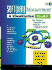Software Measurement: a Visualization Toolkit for Project Control and Process Improvement