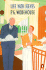 Life With Jeeves: "Right Ho, Jeeves", "Inimitable Jeeves" and "Very Good, Jeeves"