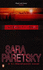 Indemnity Only (a V. I. Warshawski Novel)