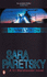 Tunnel Vision (V. I. Warshawski Novel)