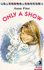Only a Show (Young Puffin Books)
