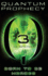 The Reckoning #3 (Quantum Prophecy)