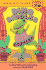 Dino Riddles (Puffin Easy-to-Read)