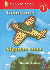 Sometimes/Algunas Veces (Green Light Readers Level 1) (Spanish and English Edition)
