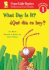 Qu Da Es Hoywhat Day is It