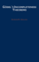 Godel's Incompleteness Theorems (Oxford Logic Guides)