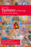 Epilepsy in Our Lives: Women Living With Epilepsy (the Brainstorm Series)