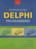 Introducing Delphi Programming: Theory Through Practice