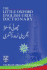 The Little Oxford English-Urdu Dictionary