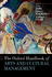 The Oxford Handbook of Arts and Cultural Management (Oxford Handbooks)