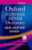 English-English-Hindi Dictionary