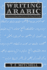 Writing Arabic: a Practical Introduction to Ruq'Ah Script