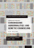 Gardner and Sutherland�S Chromosome Abnormalities and Genetic Counseling