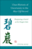 Chan Rhetoric of Uncertainty in the Blue Cliff Record: Sharpening a Sword at the Dragon Gate