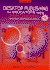 Desktop Publishing for Educators: Using Adobe Pagemaker