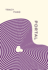 Portal (Phoenix Poets)