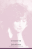 Colette (European Perspectives: a Series in Social Thought and Cultural Criticism)
