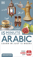 15 Minute Arabic: Learn in Just 12 Weeks (Dk 15-Minute Language Learning)