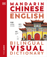 Mandarin Chinese English Bilingual Visual Dictionary (Dk Bilingual Visual Dictionaries)