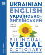 Ukrainian English Bilingual Visual Dictionary (Dk Bilingual Visual Dictionaries)
