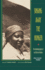 Singing Away the Hunger: the Autobiography of an African Woman