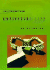 Artificial Life: an Overview